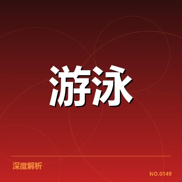 权威赛事成绩及选手名单确认
