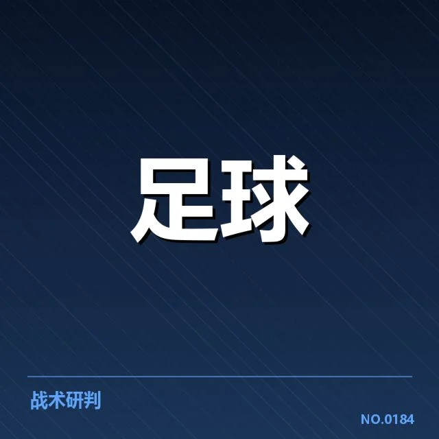 欧洲杯参赛队伍积分及赛程核实
